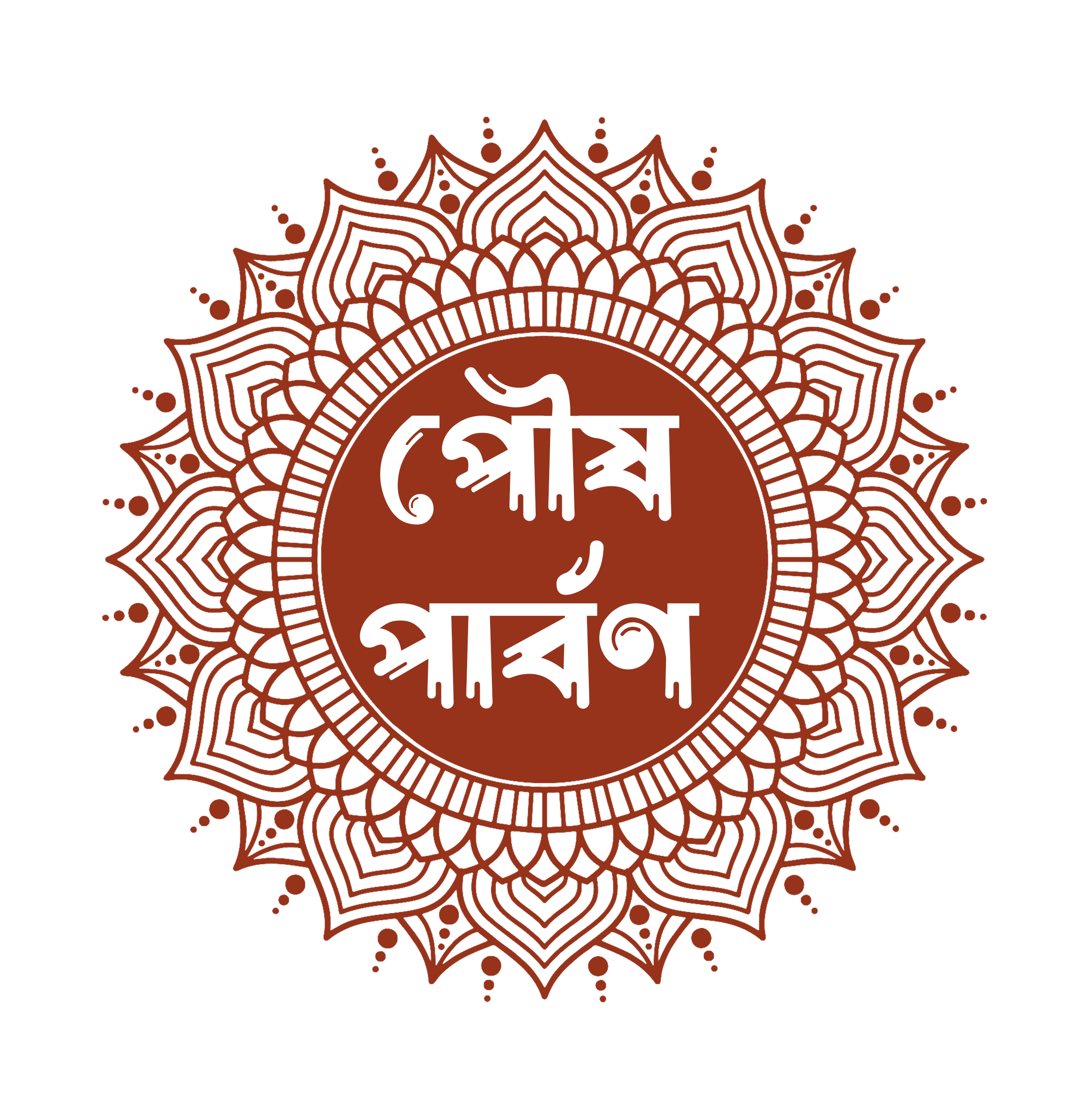 Poush Parbon round alpana png