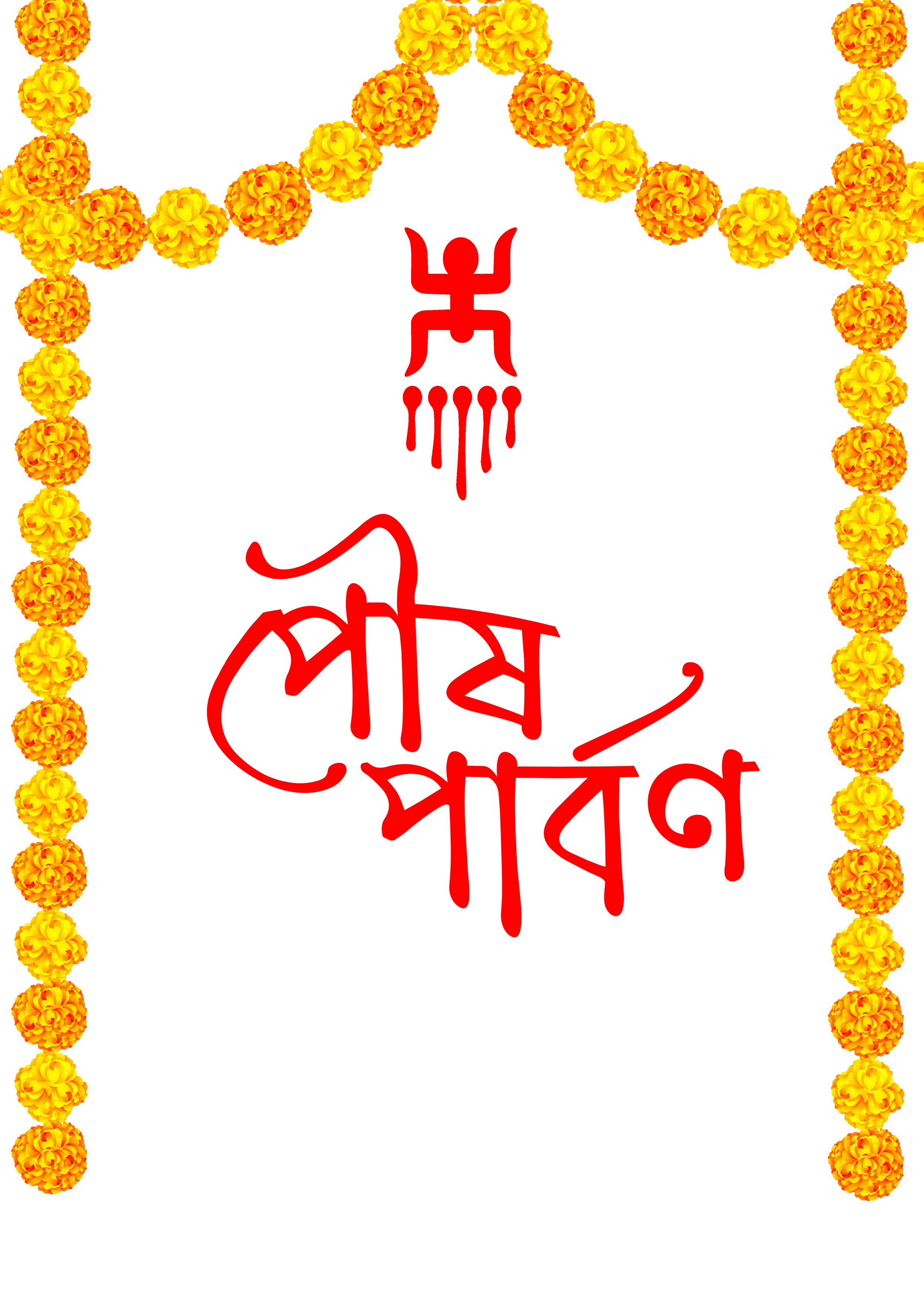 Poush Parbon Swastic Gandaful png